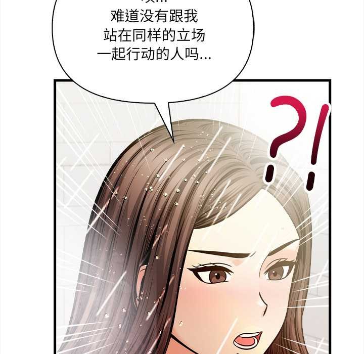 危情十令第4話