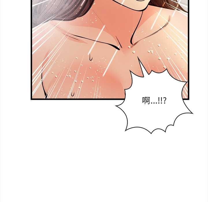 危情十令第4話