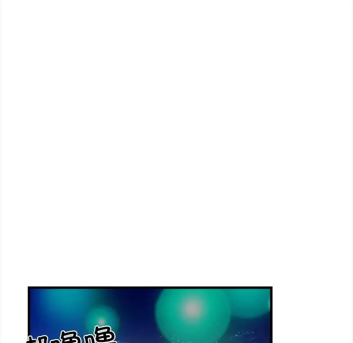 危情十令第4話