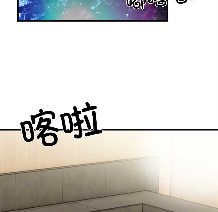 危情十令第4話