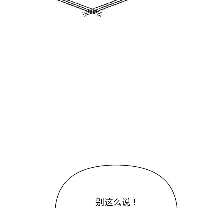 危情十令第4話