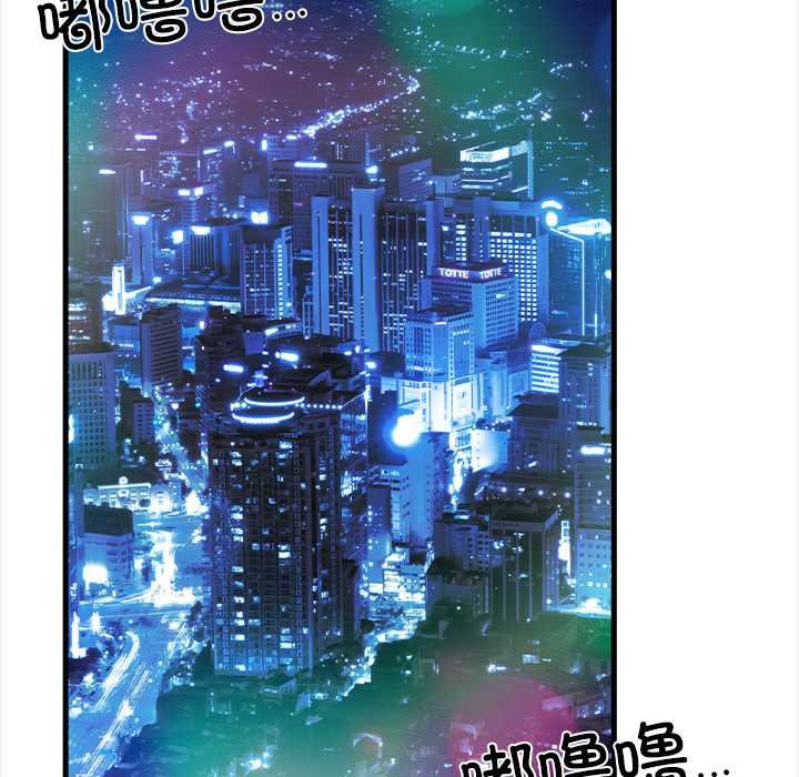 危情十令第4話