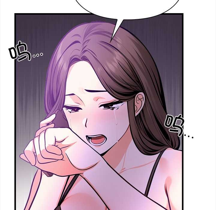 危情十令第4話