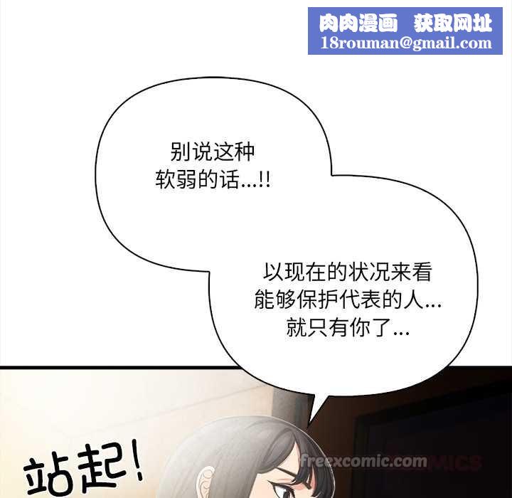 危情十令第4話