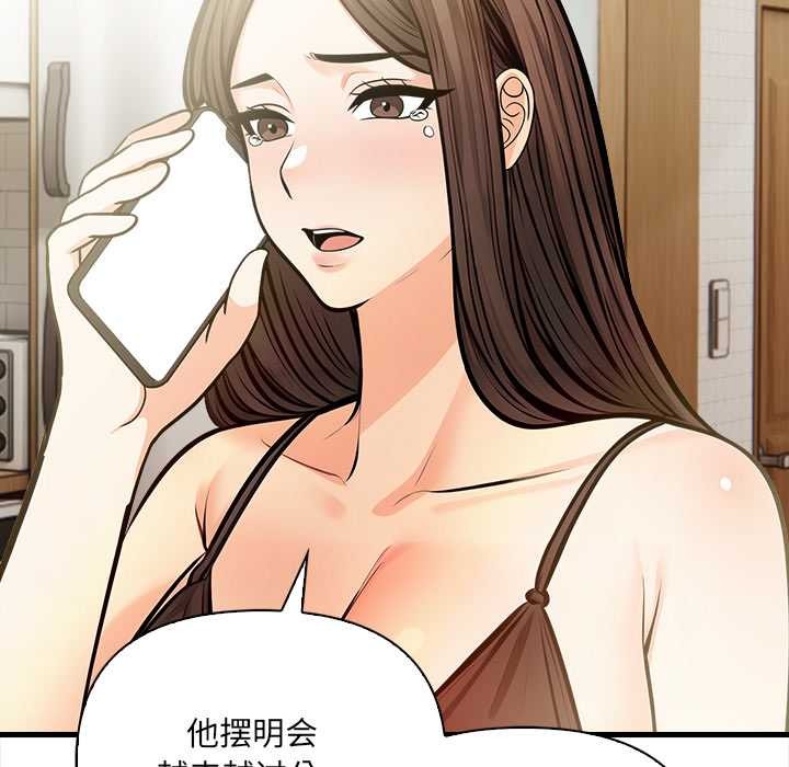 危情十令第4話