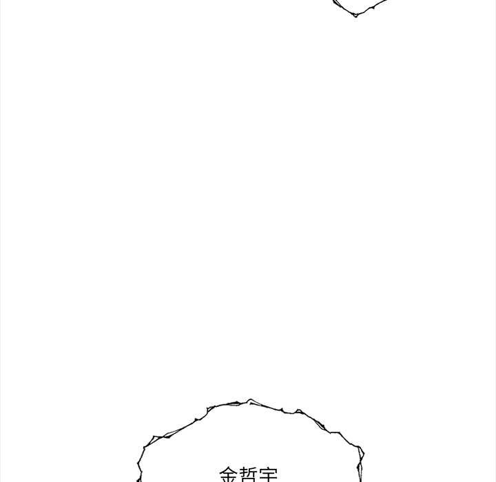 危情十令第4話
