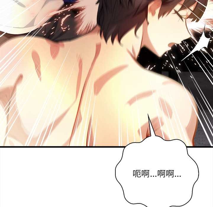 危情十令第4話