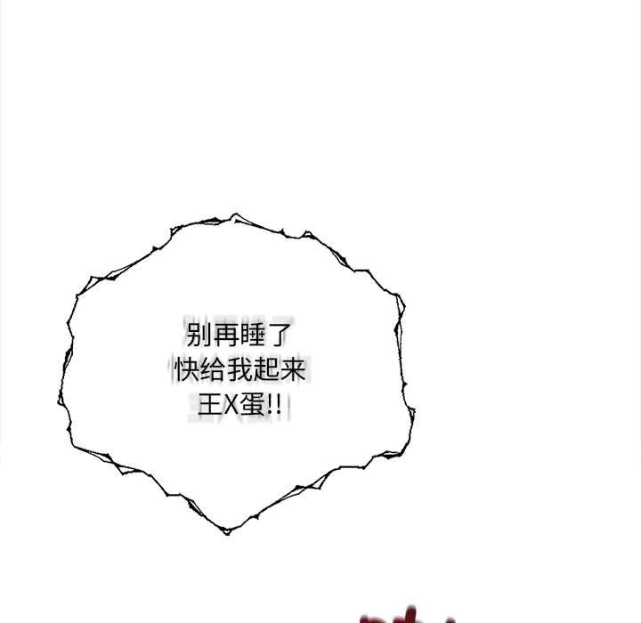 危情十令第4話