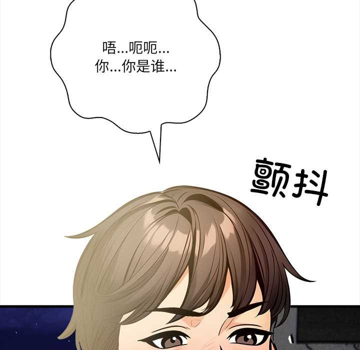 危情十令第4話