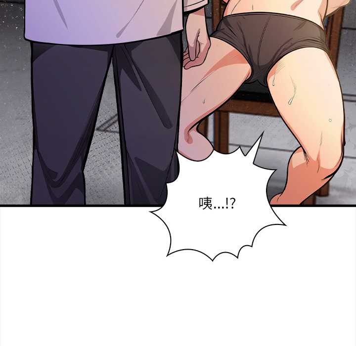 危情十令第4話