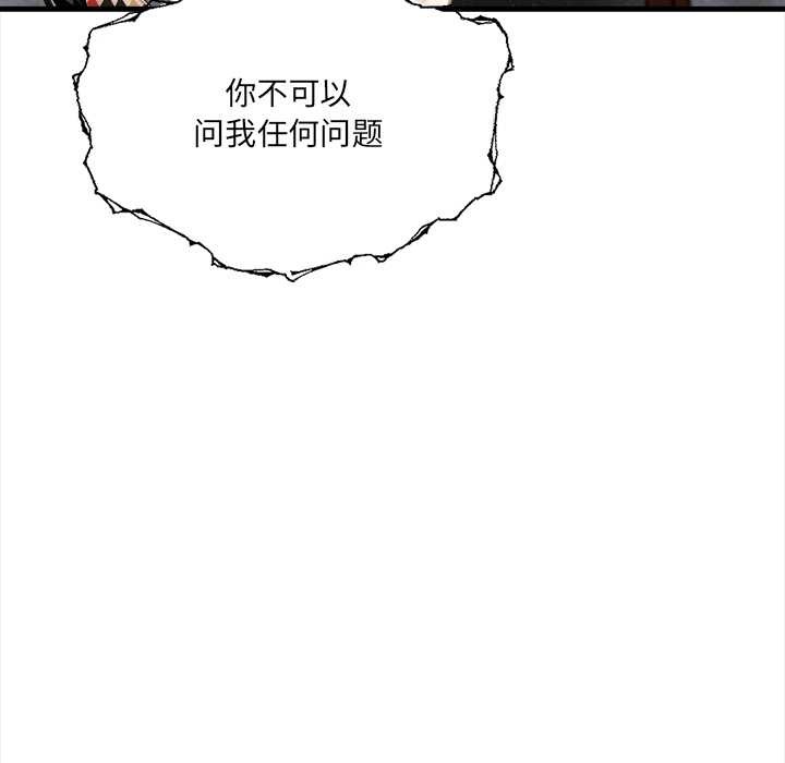 危情十令第4話
