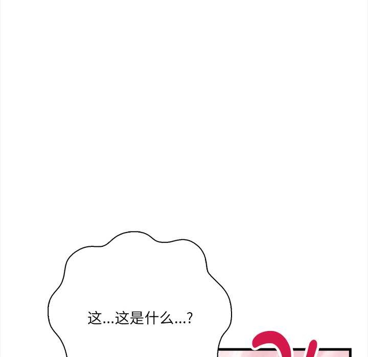 危情十令第4話