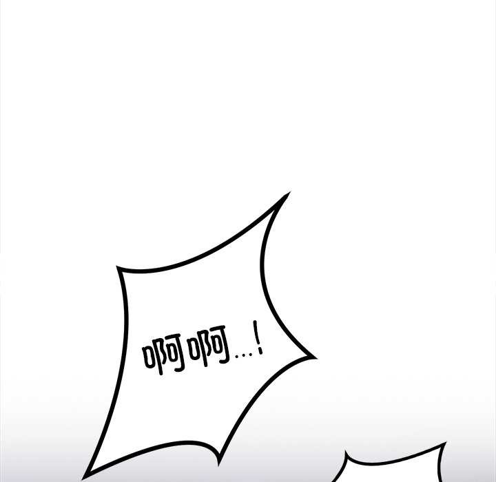 危情十令第4話