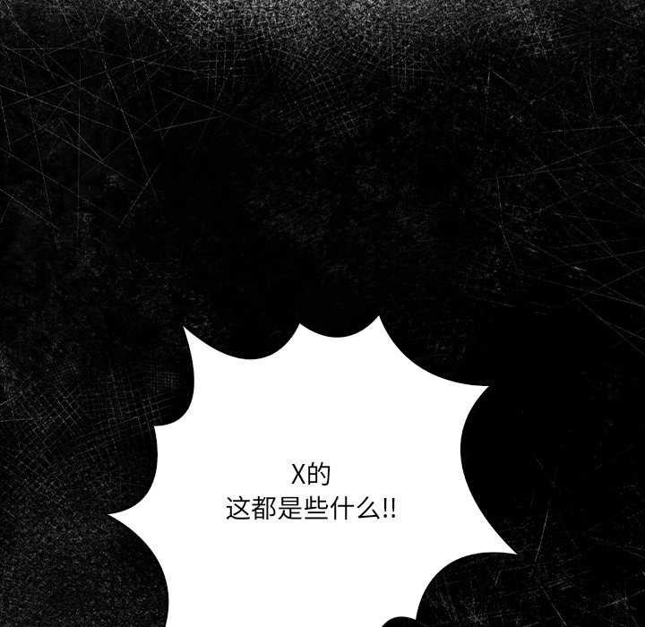 危情十令第4話