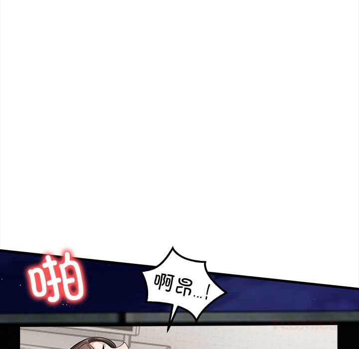 危情十令第4話