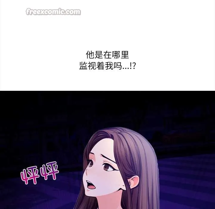 危情十令第4話