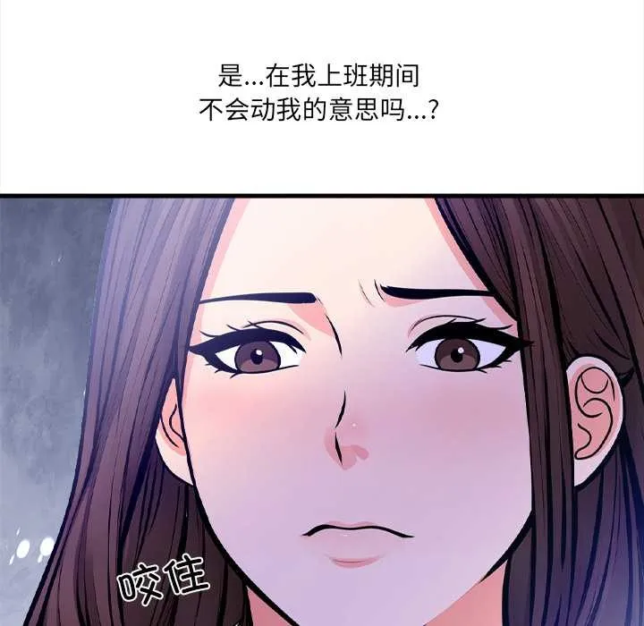 危情十令第4話