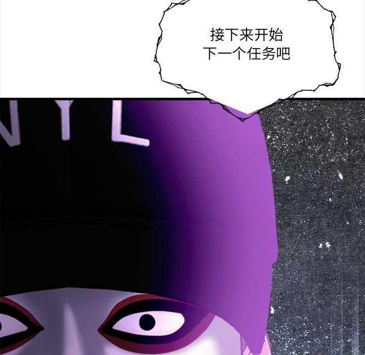 危情十令第4話