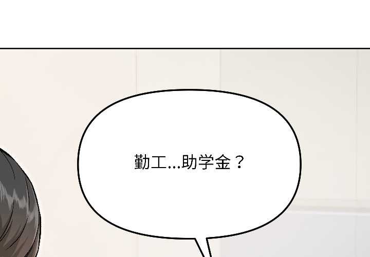 匿名圈套第5話