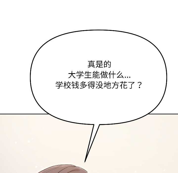 匿名圈套第5話