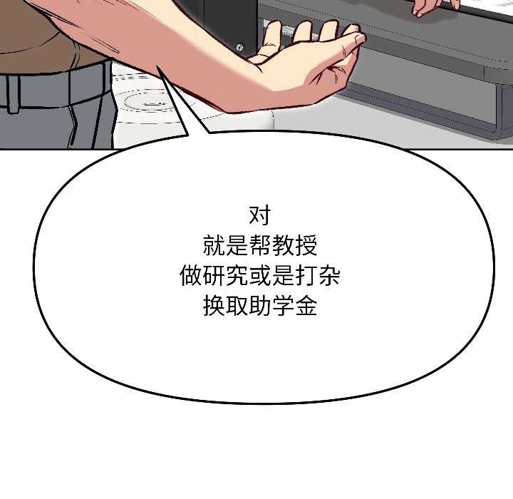 匿名圈套第5話