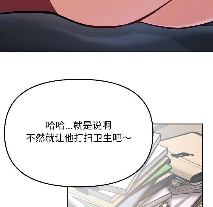 匿名圈套第5話