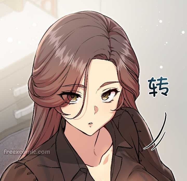 匿名圈套第5話