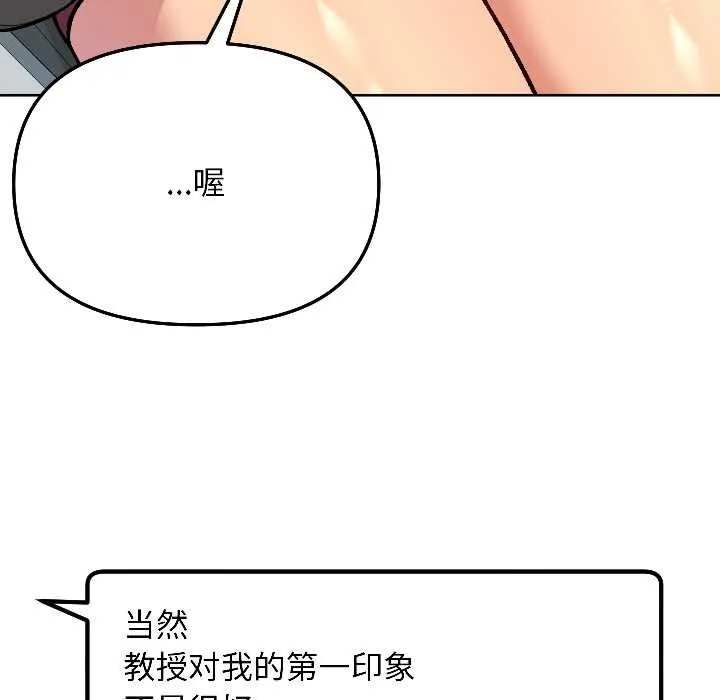 匿名圈套第5話