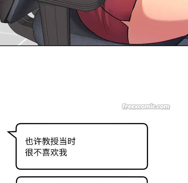 匿名圈套第5話