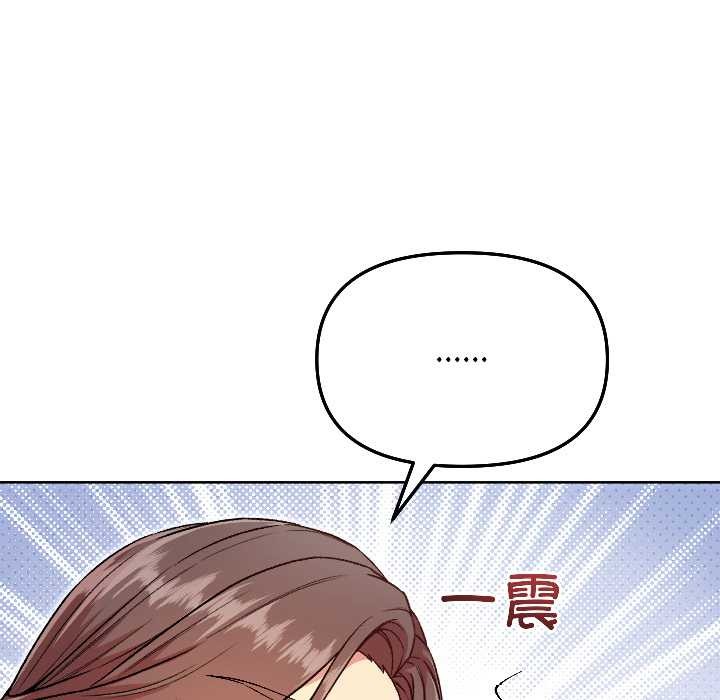 匿名圈套第5話