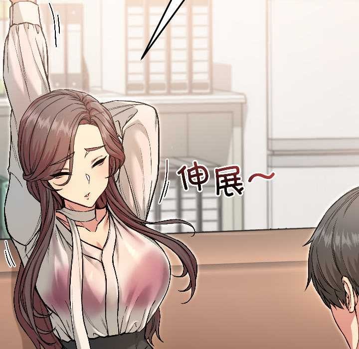 匿名圈套第5話