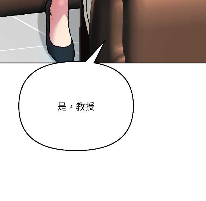 匿名圈套第5話
