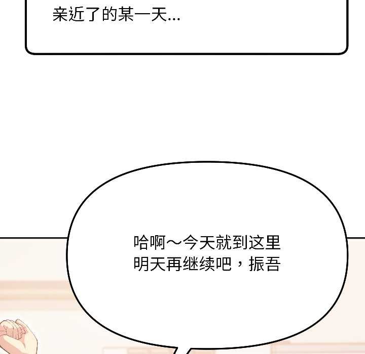 匿名圈套第5話