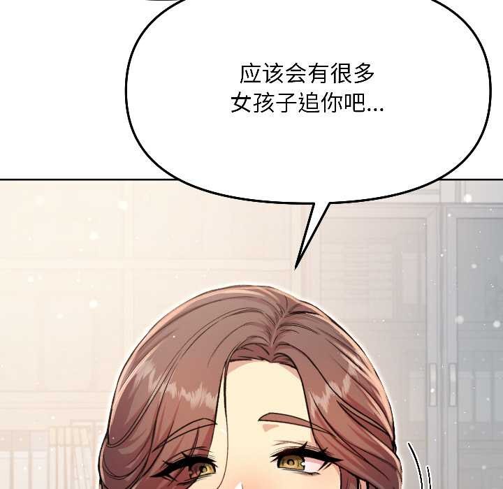 匿名圈套第5話