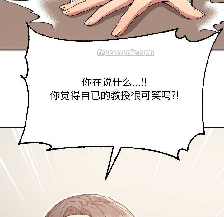 匿名圈套第5話