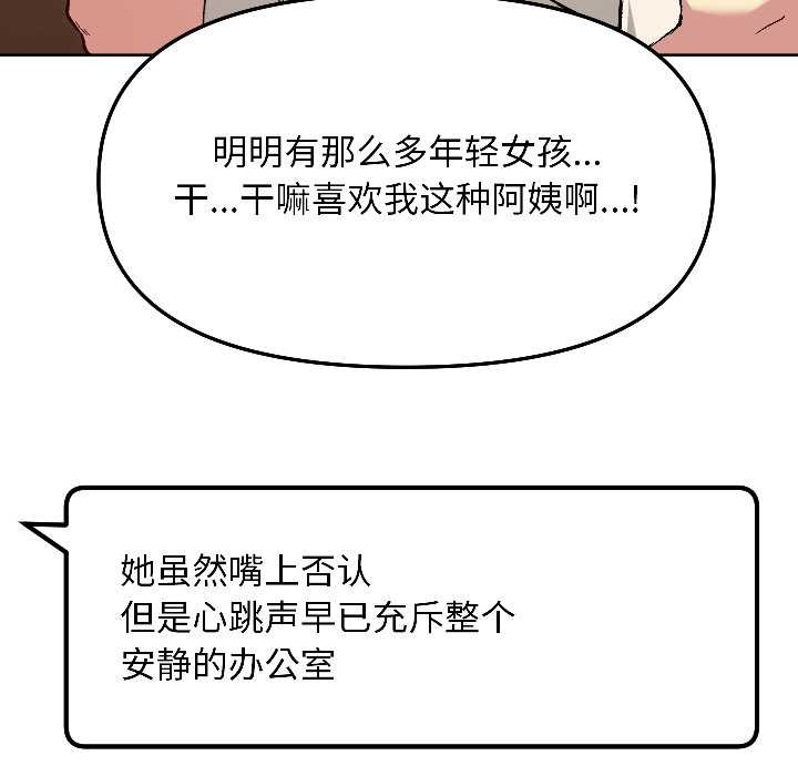 匿名圈套第5話