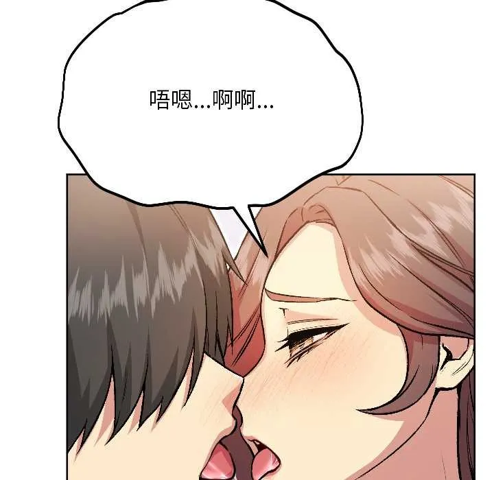 匿名圈套第5話