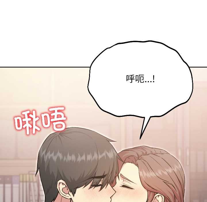 匿名圈套第5話