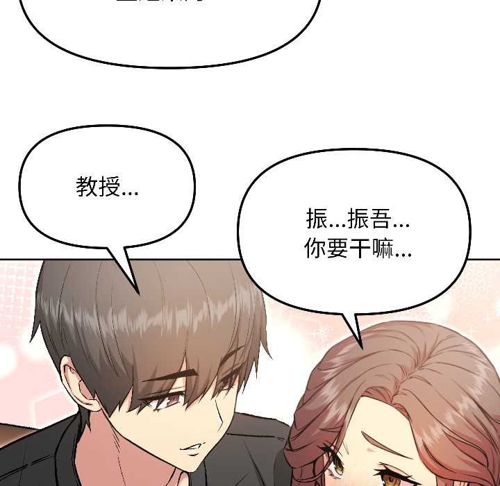 匿名圈套第5話
