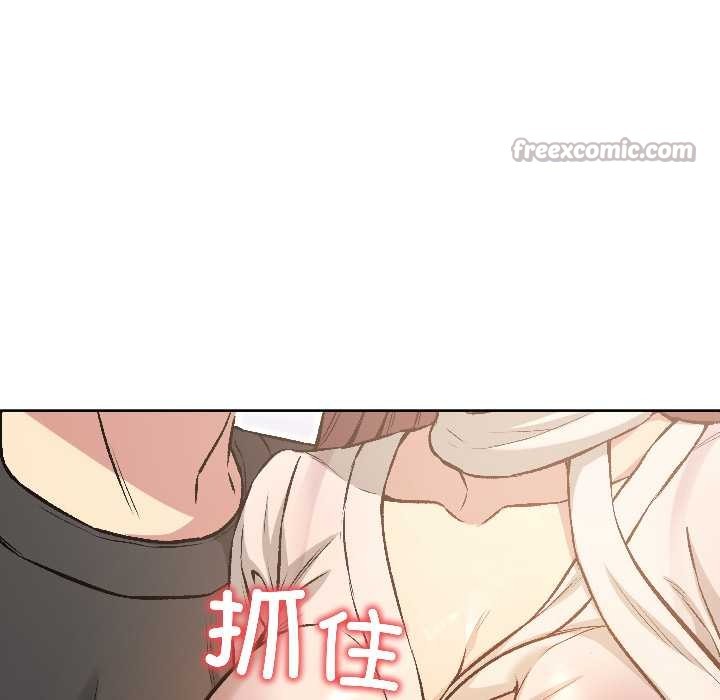 匿名圈套第5話