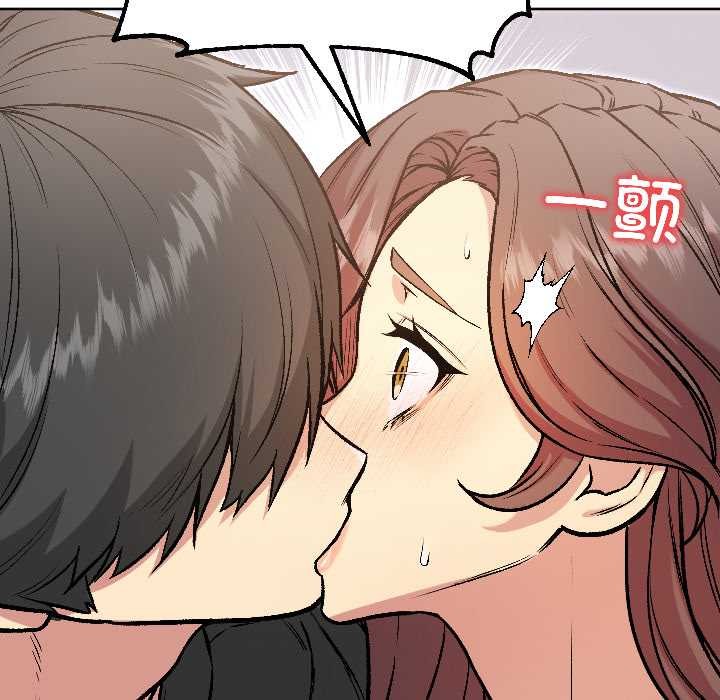 匿名圈套第5話