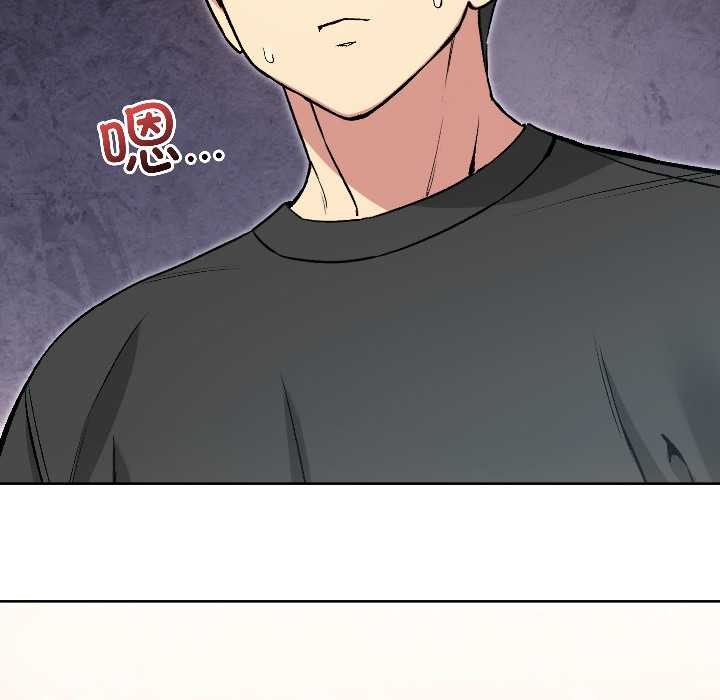 匿名圈套第5話