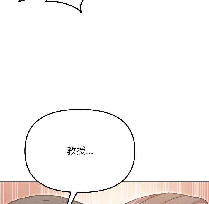 匿名圈套第5話
