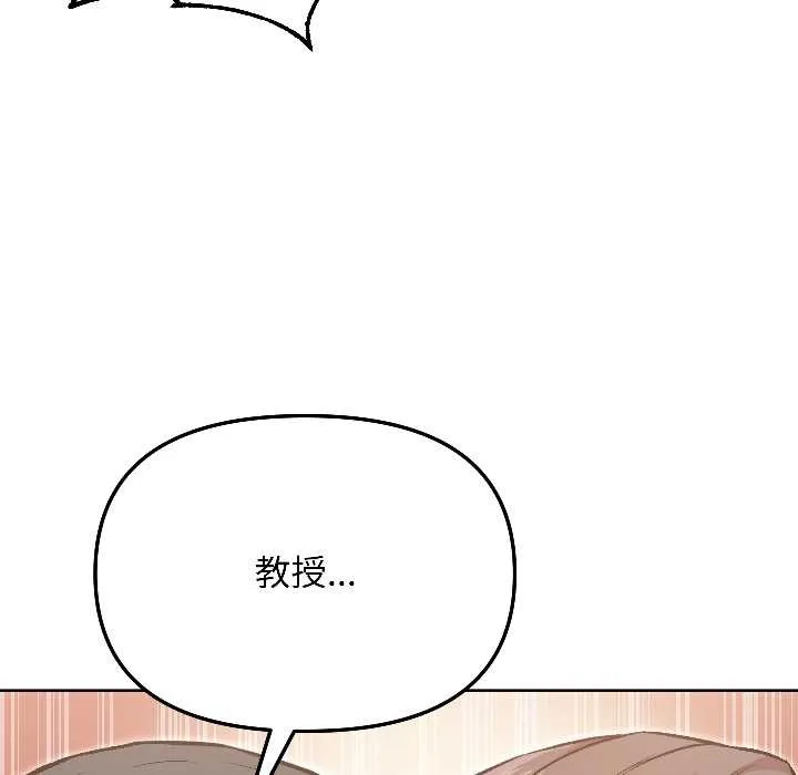 匿名圈套第5話