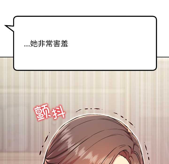 匿名圈套第5話