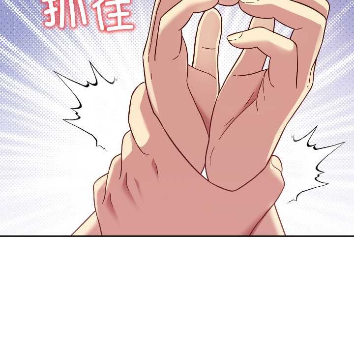 匿名圈套第5話