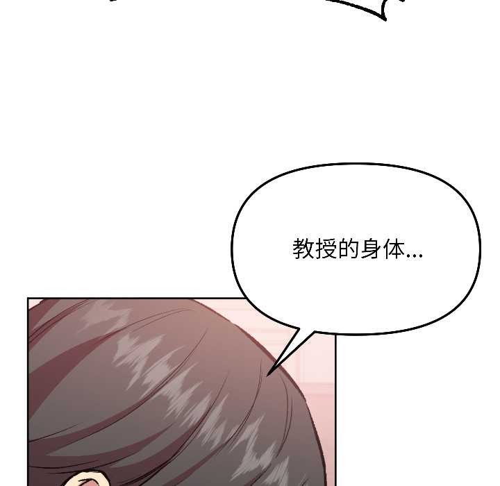 匿名圈套第5話