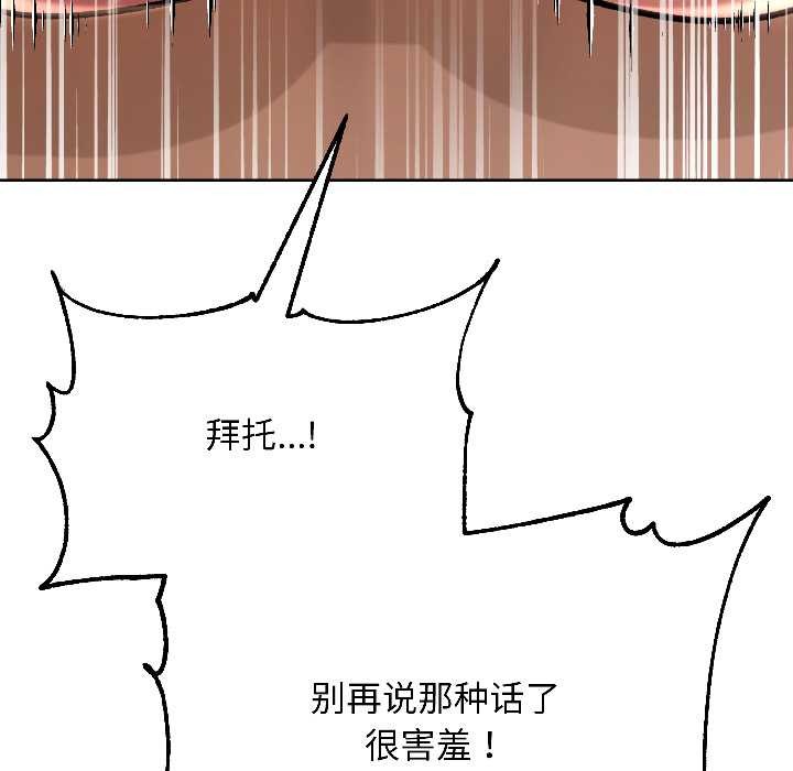 匿名圈套第5話