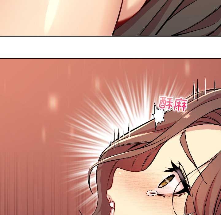 匿名圈套第5話