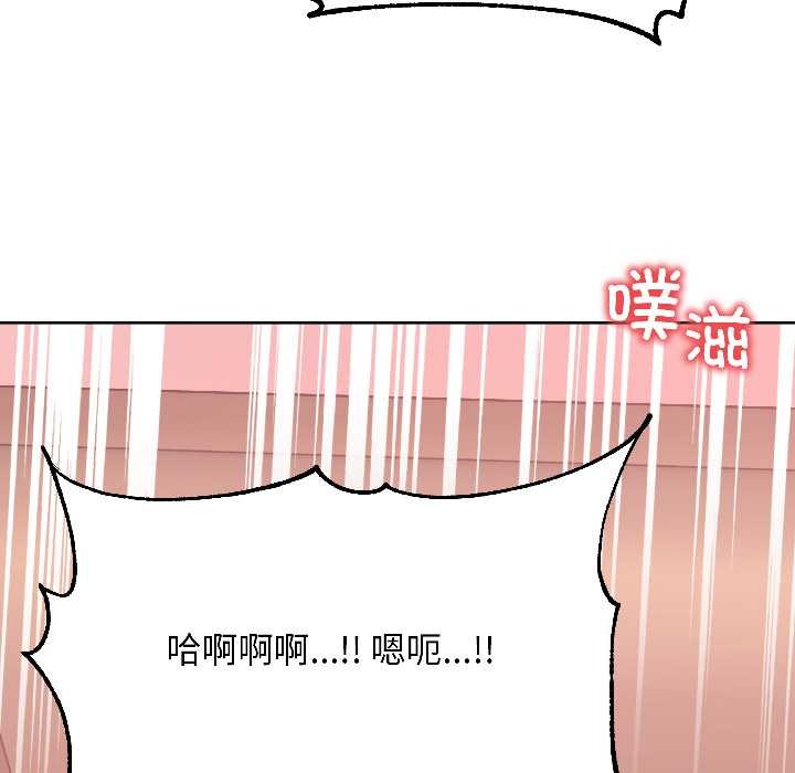 匿名圈套第5話